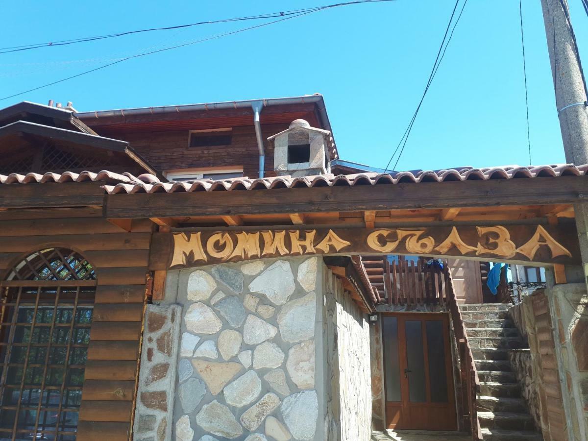Къща Момина Сълза Hotell Sapareva Banja Exteriör bild